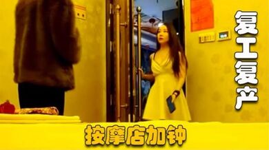 【探访按摩店】连续看了3个，可惜03年高颜值小妹不做全套，无奈找老相好，大奶少妇啪啪！