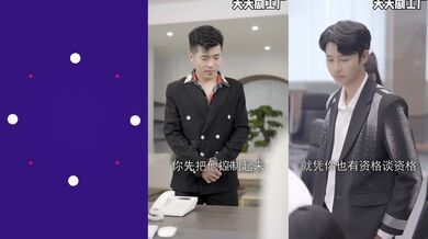 【51吃瓜】cg-4 温柔的女秘书